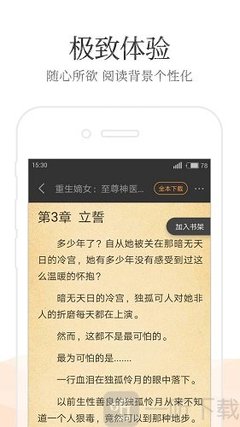 雨燕直播下载app